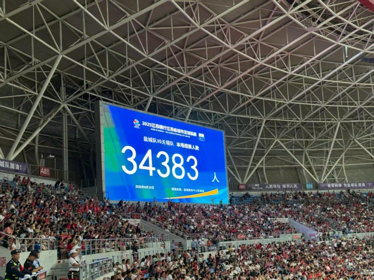 微信图片_20250830234257_39_358.jpg