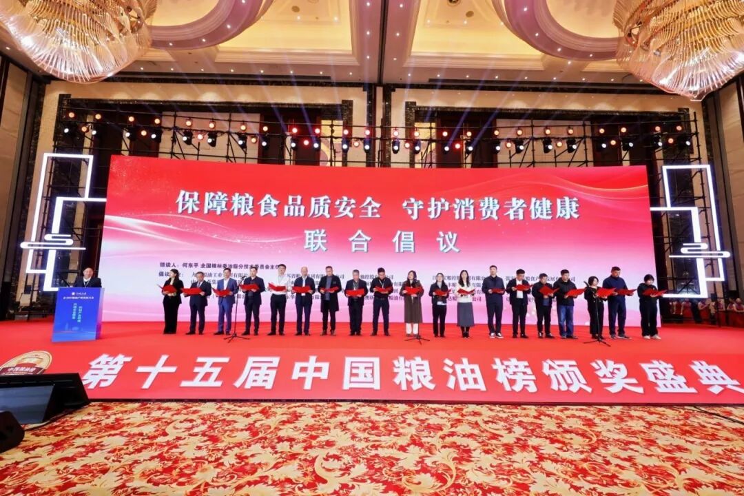 2025121612098523.jpg 3.jpg