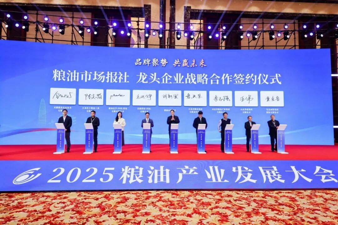 2025121674618242.jpg 2.jpg